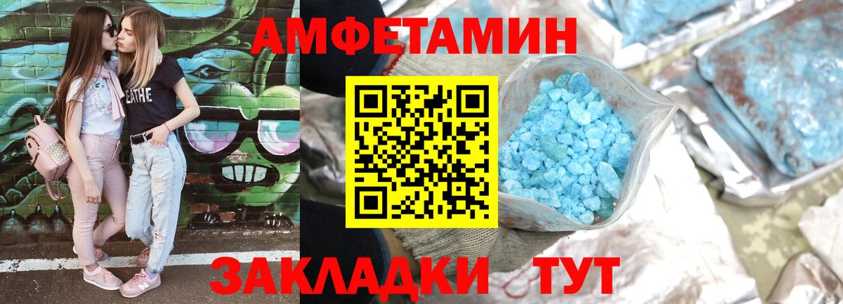 Златоуст  АМФ 97%  Вход с VPN 