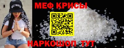 амфетамин Конаково