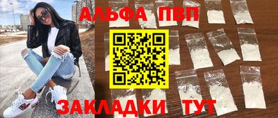 амфетамин Конаково