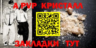 амфетамин Конаково