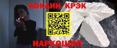 амфетамин Конаково