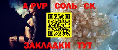кокаин колумбия Комсомольск-на-Амуре