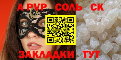 амфетамин Конаково
