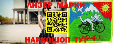 амфетамин Конаково