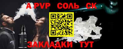 кокаин колумбия Комсомольск-на-Амуре