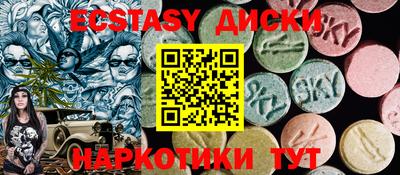 кокаин колумбия Комсомольск-на-Амуре