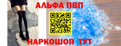 амфетамин Конаково
