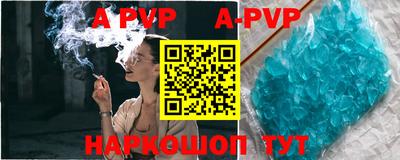 a pvp Коммунар