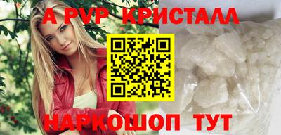 амфетамин Конаково
