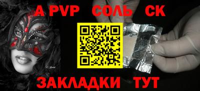 амфетамин Конаково