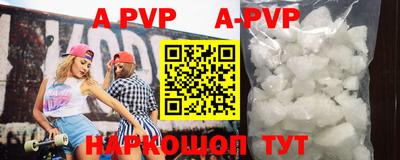 a pvp Коммунар