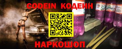 кокаин колумбия Комсомольск-на-Амуре