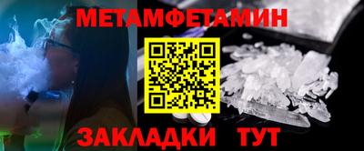 амфетамин Конаково