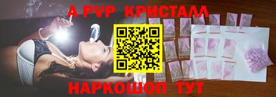 амфетамин Конаково