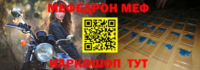 амфетамин Конаково
