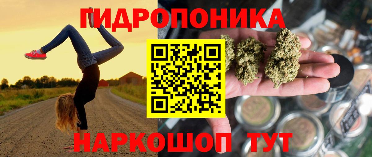 Бошки марихуана семена Златоуст